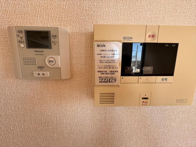 セキュリティ