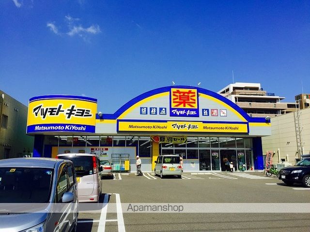 ドラックストア　マツモトキヨシ　原良店（ドラッグストア）まで454m