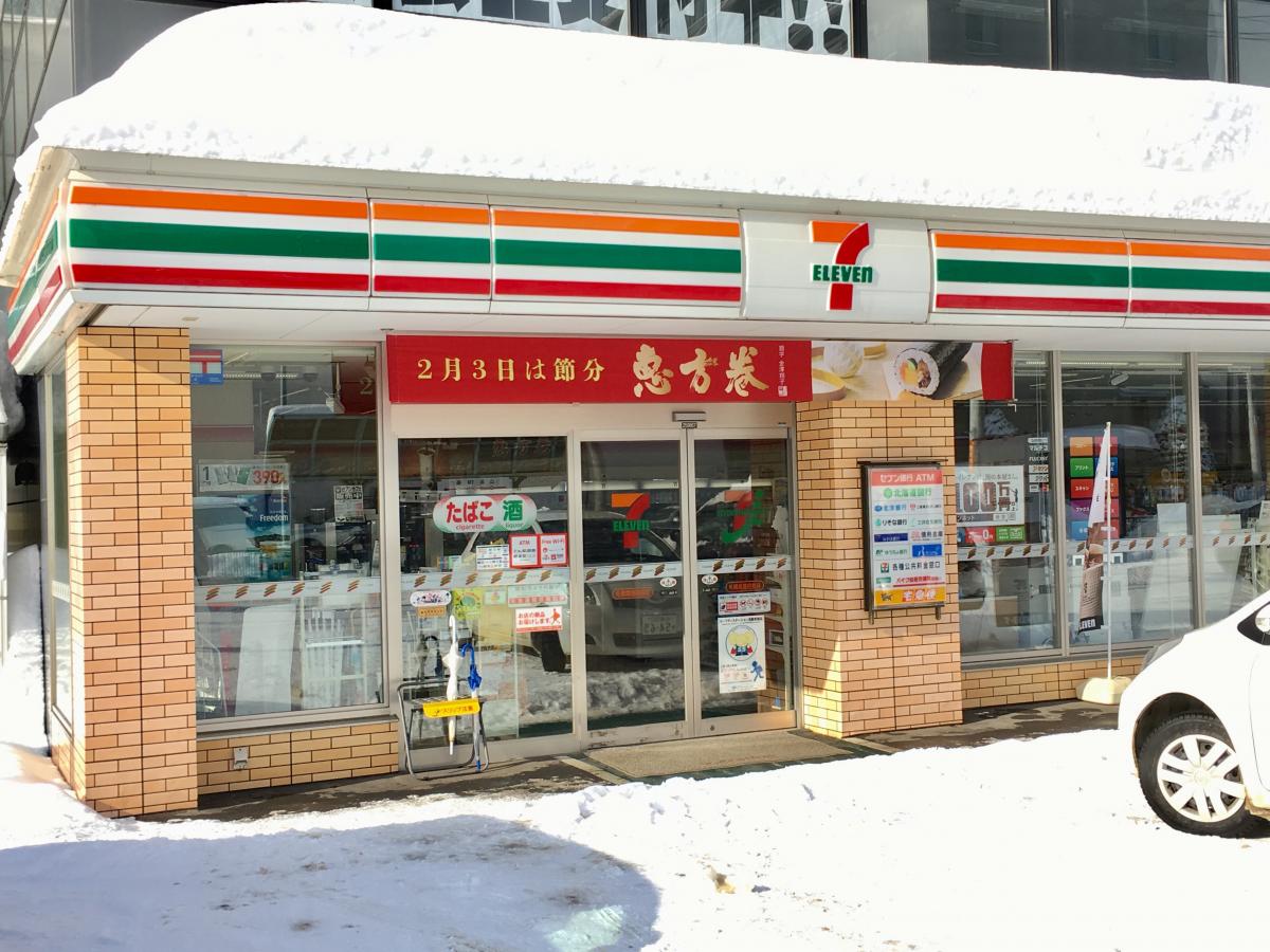 コンビニ　セブンイレブン札幌南高校前店（コンビニ）まで335m