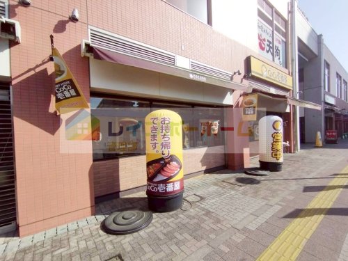 飲食店　カレーハウスCoCo壱番屋 東武上福岡駅西口店（飲食店）まで1200m