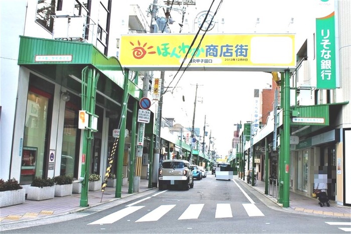 スーパー　ほんわか商店街（スーパー）まで780m
