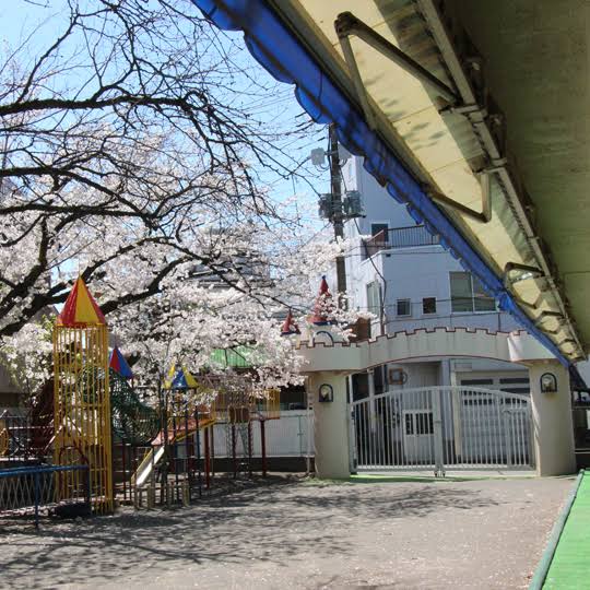 幼稚園・保育園　丸子幼稚園（幼稚園・保育園）まで958m