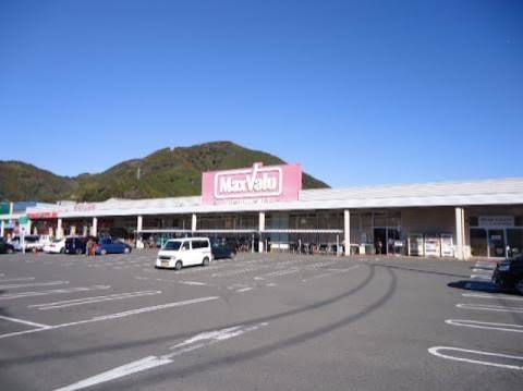 スーパー　マックスバリュ静岡丸子店（スーパー）まで1762m