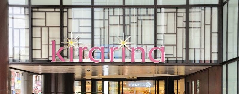 ＪＲ中央線 吉祥寺駅 徒歩6分 3階建 築32年の周辺写真