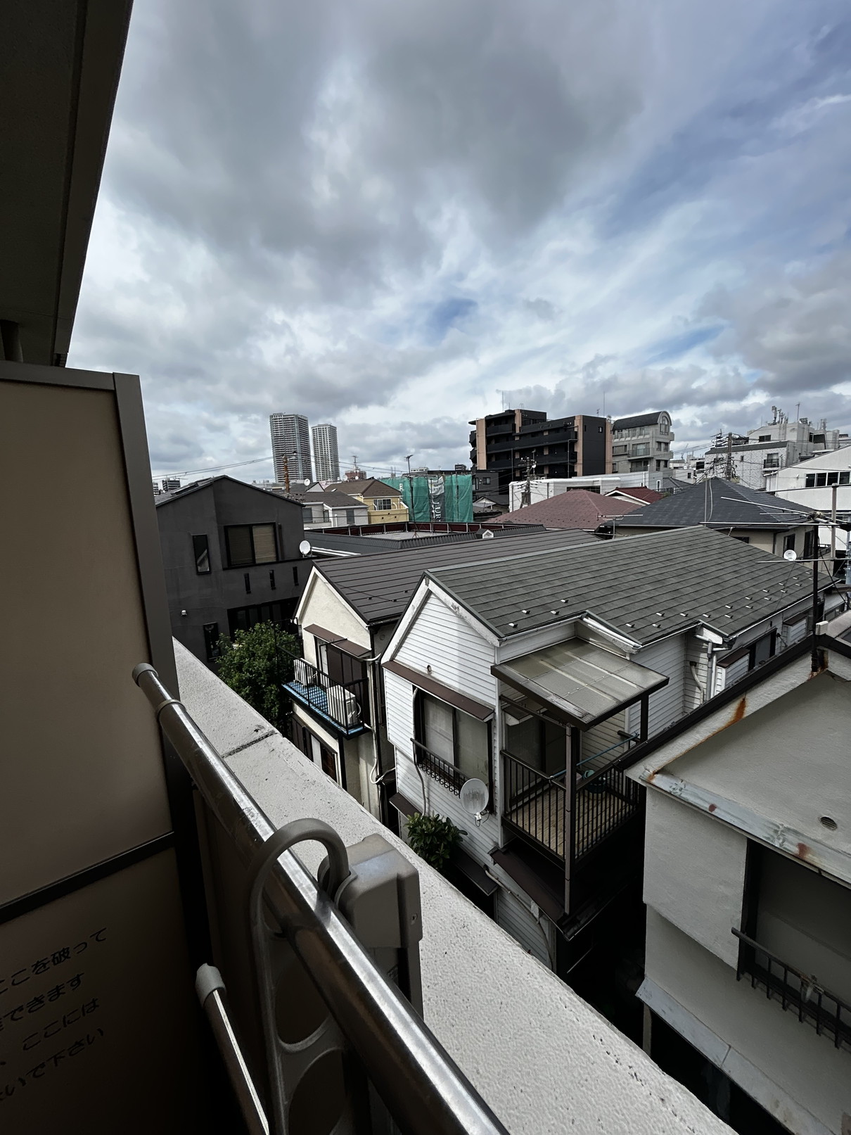 眺望