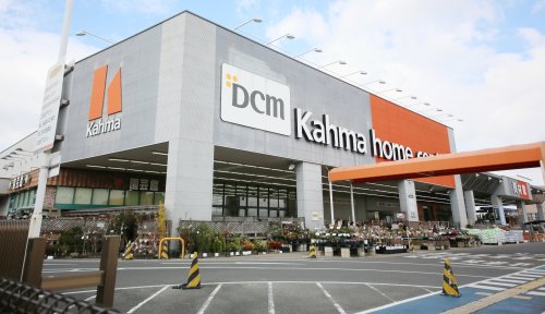 ホームセンター　DCMカーマ 大府店（ホームセンター）まで1018m