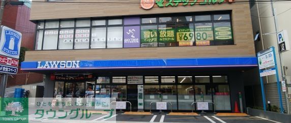 コンビニ　ローソン元代々木町店（コンビニ）まで110m