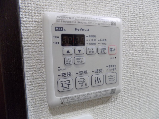 フジパレス諏訪ノ森V番館のその他写真