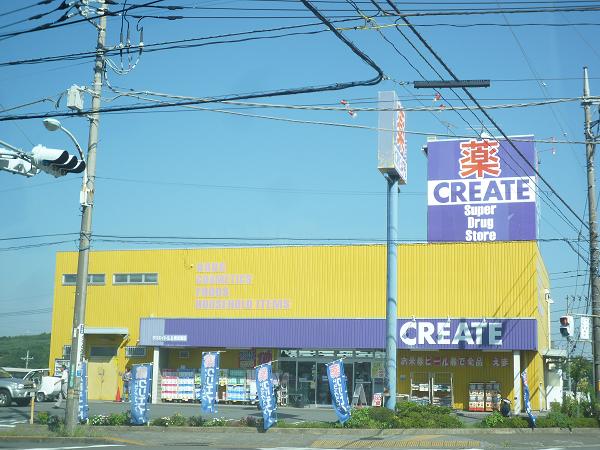 コーポ城山の周辺写真