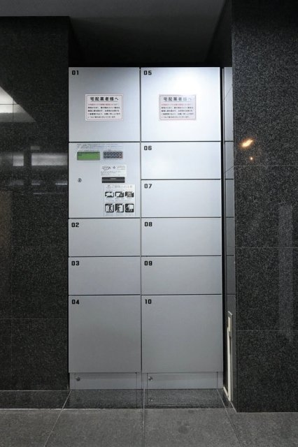 その他共有部分　宅配BOX