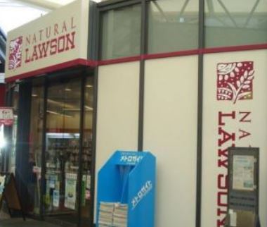 コンビニ　ローソン 本郷三丁目メトロピア店（コンビニ）まで320m