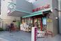 スーパー　まいばすけっと台東千束店（スーパー）まで87m