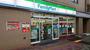 コンビニ　ファミリーマート千束一丁目店（コンビニ）まで142m