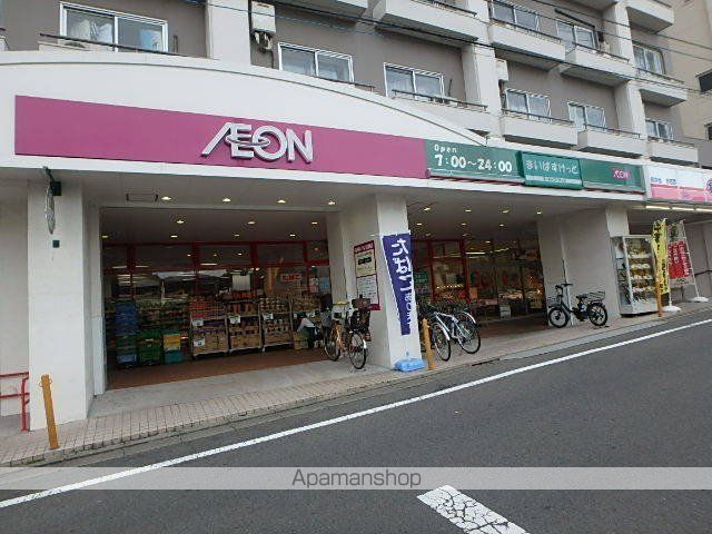スーパー　まいばすけっと（スーパー）まで726m