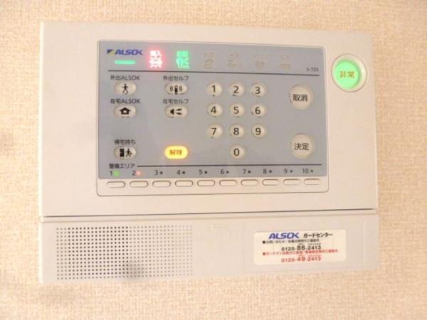 セキュリティ　安心セキュリティ