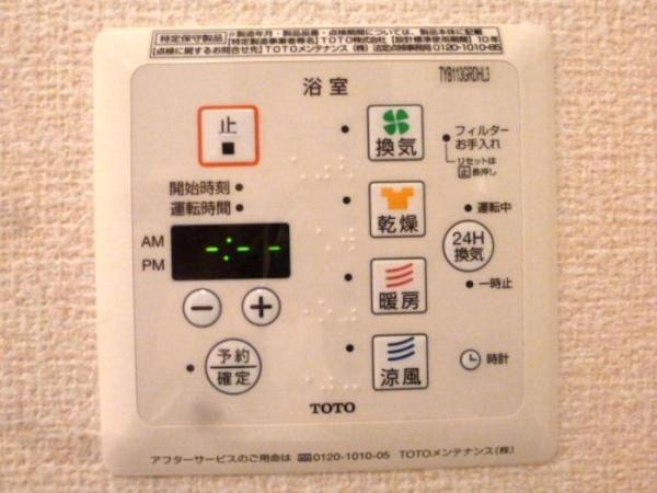 その他部屋・スペース　充実設備