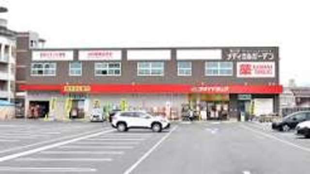 その他　ゴダイドラッグ　城の西店（その他）まで285m