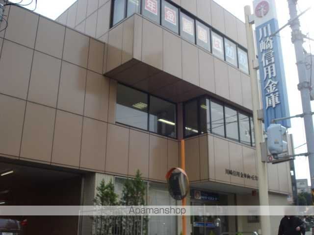 その他　川崎信用金庫向ヶ丘支店（その他）まで1112m