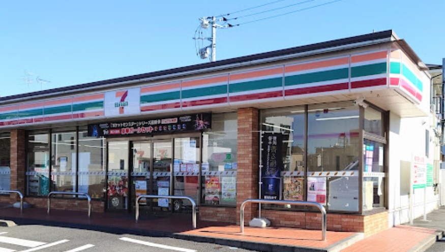 コンビニ　セブンイレブン 町田市木曽町店（コンビニ）まで259m