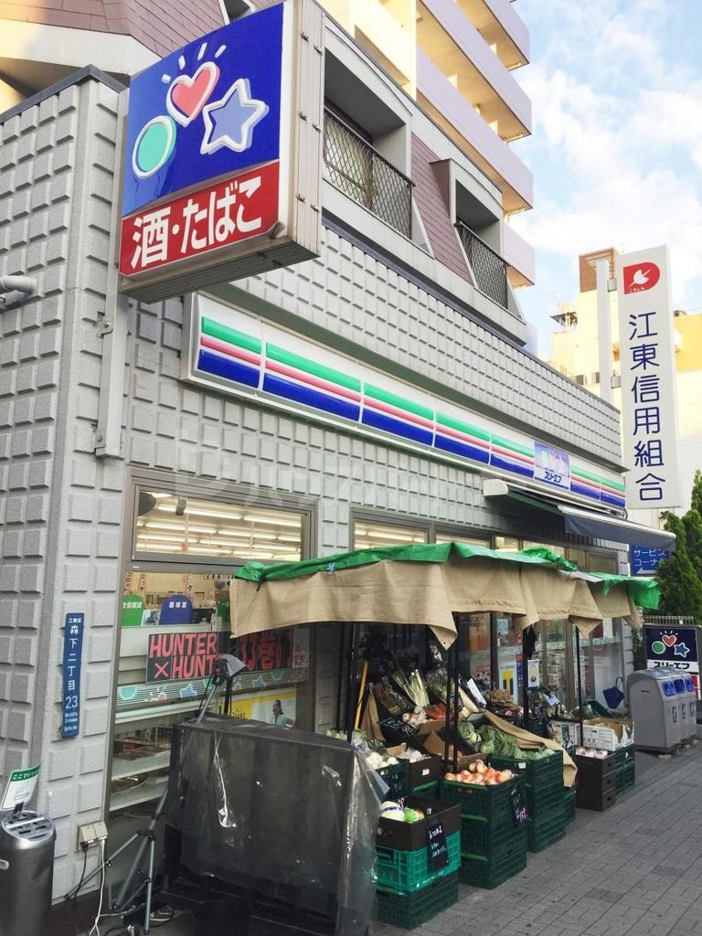コンビニ　ローソン・スリーエフ江東森下二丁目店（コンビニ）まで210m