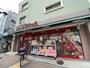 スーパー　まいばすけっと上池台店（スーパー）まで276m