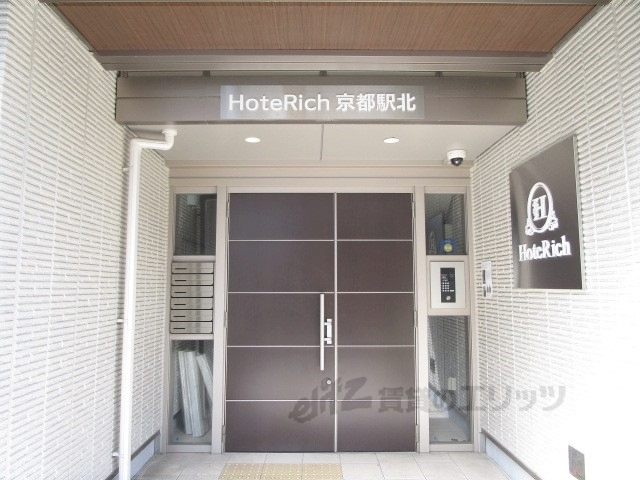 ホテリッチ京都駅北の外観写真