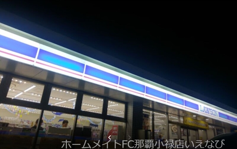 コンビニ　ローソン南部医療センター前店（コンビニ）まで522m