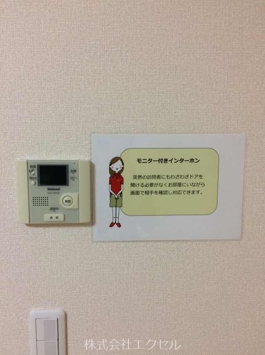 その他設備　同建物別室画像です。