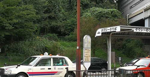 その他　はるひ野 南口 タクシー乗り場（その他）まで171m