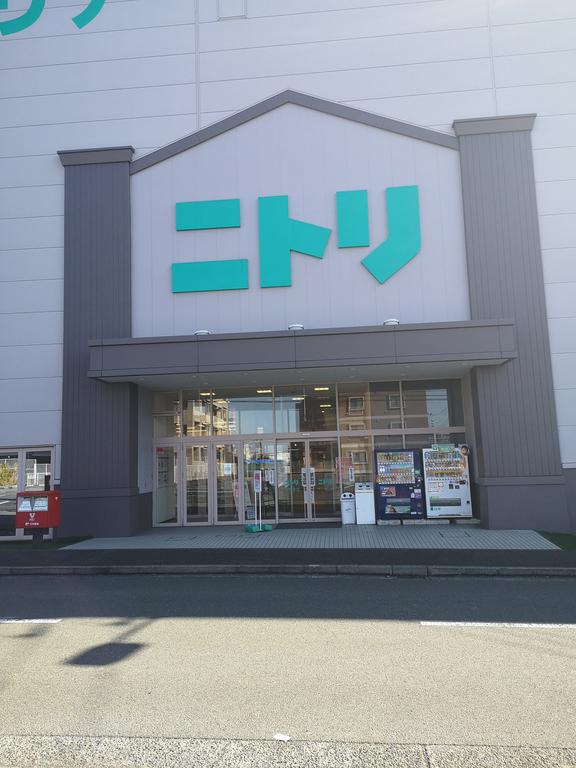 ホームセンター　ニトリ港北ニュータウン店（ホームセンター）まで525m