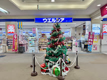 ドラックストア　ハックドラッグ 有松店（ドラッグストア）まで1194m