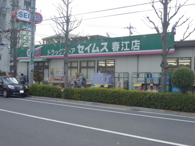 ロワール一之江の周辺写真