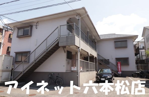 建物外観　南片江5丁目の物件をご紹介いたします。