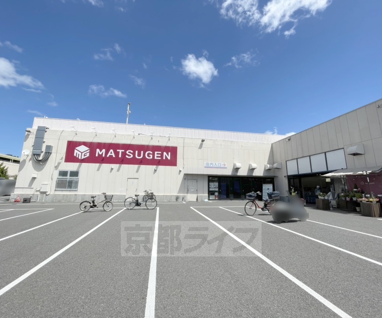 スーパー　マツゲン 精華台店（スーパー）まで826m