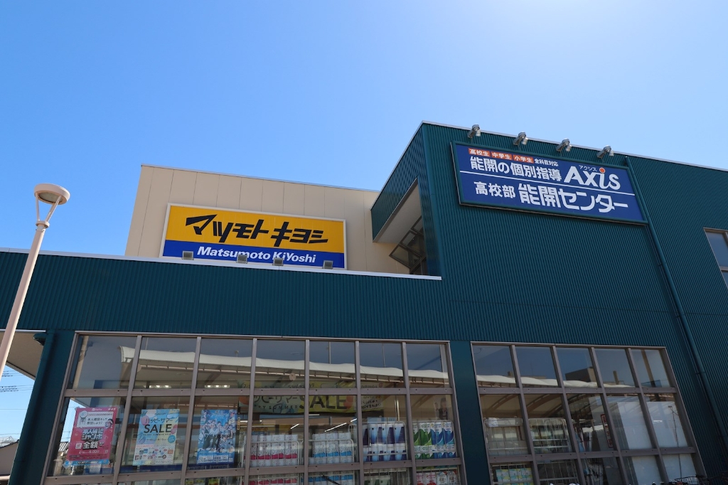 プレイス白山の周辺写真