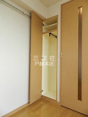 収納　※同建物別部屋