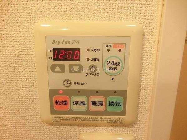 その他設備　浴室乾燥機！