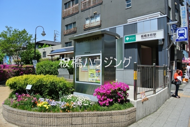 公園　ＹＵＭＥパーク・大和町（公園）まで269m