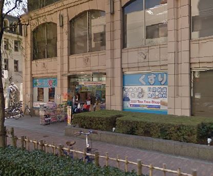 ドラックストア　どらっぐ ぱぱす 築地店（ドラッグストア）まで450m