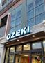 スーパー　スーパーオオゼキ野沢店（スーパー）まで427m