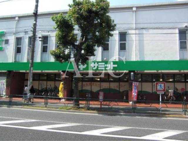 スーパー　サミット  桜店（スーパー）まで560m