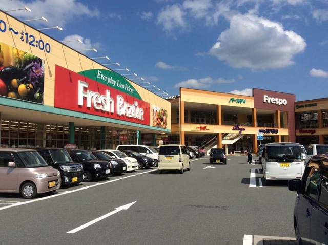 スーパー　フレッシュバザールフレスポ福知山店（スーパー）まで697m