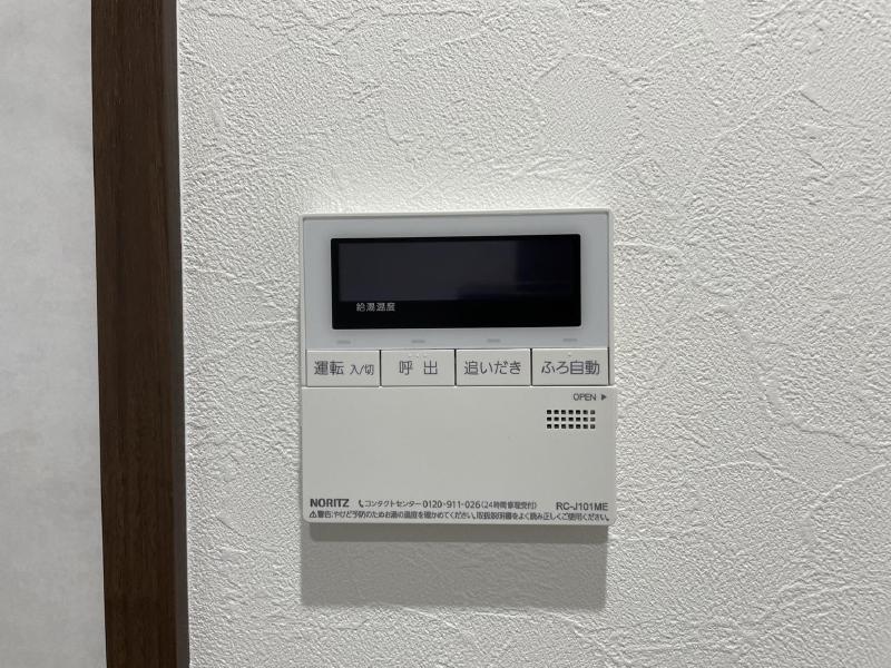 その他　設備