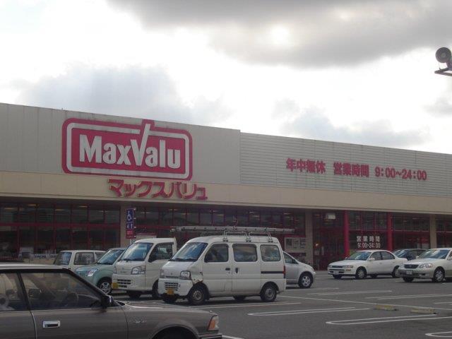 その他　マックスバリュ鹿の子台店まで1，863ｍ