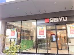 スーパー　西友（スーパー）まで380m