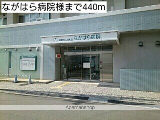 病院　ながはら病院様（病院）まで440m