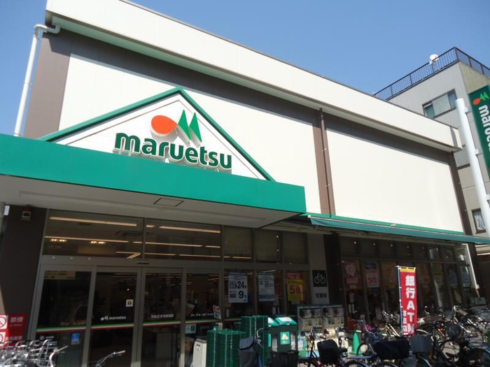 スーパー　マルエツ元住吉店（スーパー）まで178m