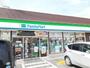 コンビニ　ファミリーマート市川インター店（コンビニ）まで550m
