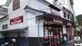 スーパー　ミニフレッシュ城崎店（スーパー）まで943m