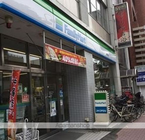 コンビニ　ファミリーマート大森山王一丁目店（コンビニ）まで313m